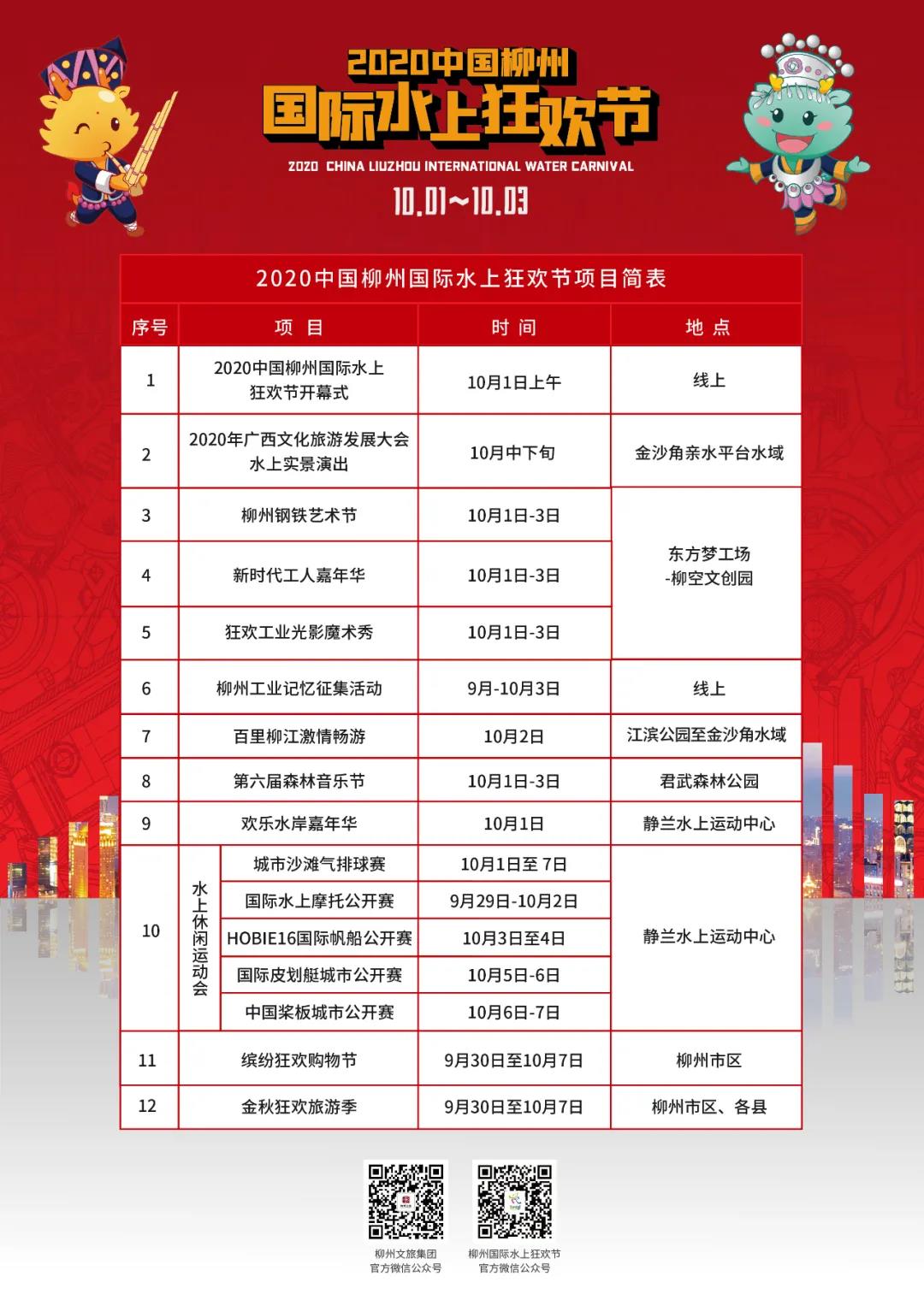 微信圖片_20220107110212.jpg